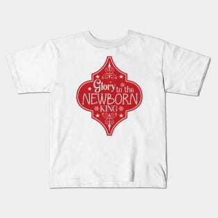 Glory To The Newborn King Kids T-Shirt